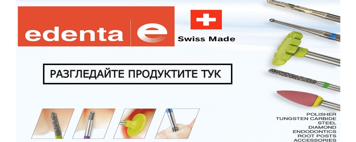 НОВ САЙТ