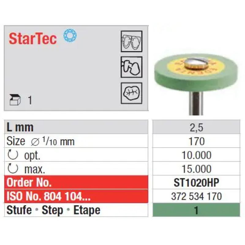 Полирна гумичка StarTeC