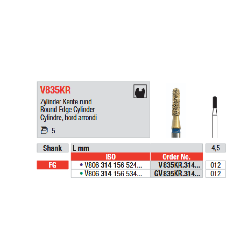 Борер диамантен V835KR.012 - Edenta