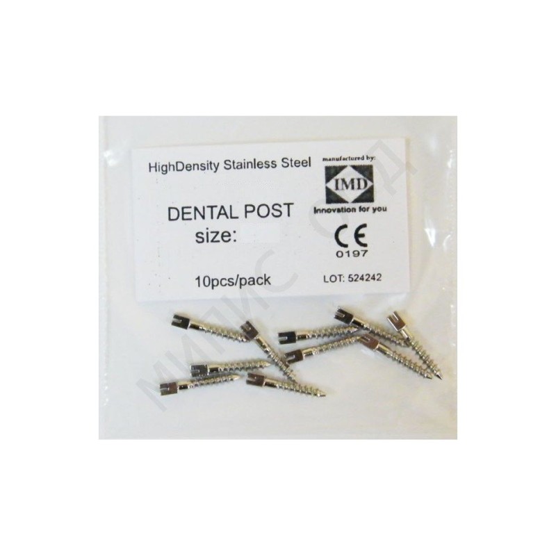 Стоманени щифтове Dental Post - IMD