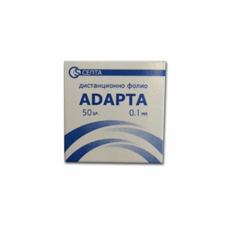 Дистанционно фолио Adapta - Септа