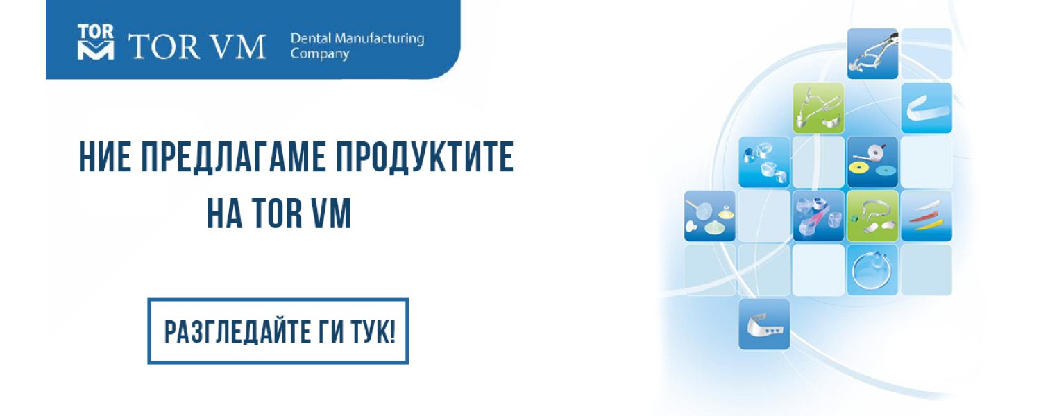НОВ САЙТ