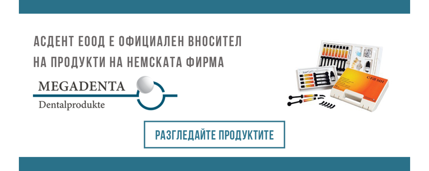 НОВ САЙТ