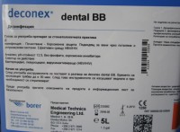Deconex dental BB 5L